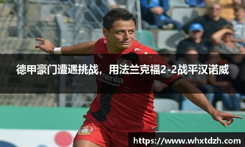 MILE米乐官方网站