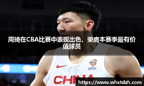 MILE米乐官方网站