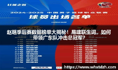 MILE米乐官方网站