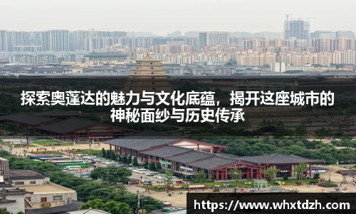 MILE米乐官方网站