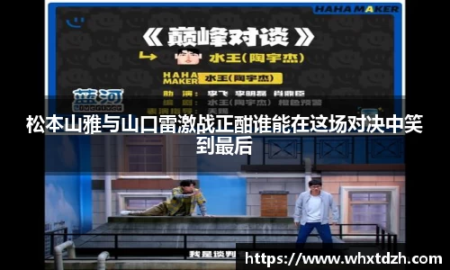 MILE米乐官方网站