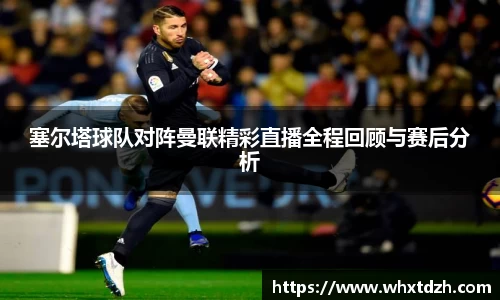 MILE米乐官方网站