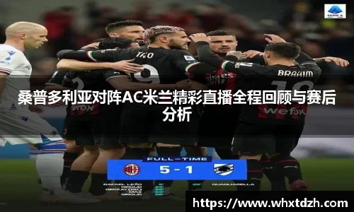 MILE米乐官方网站