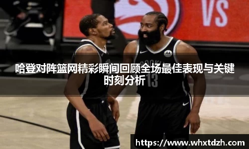 MILE米乐官方网站