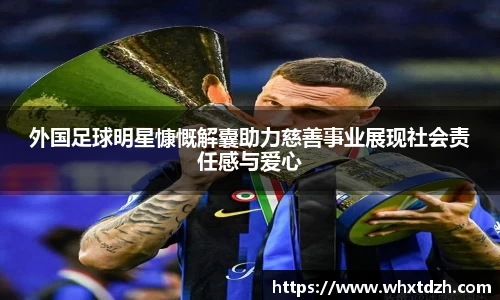 MILE米乐官方网站