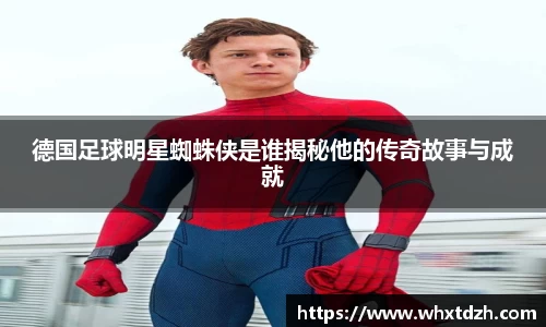 MILE米乐官方网站