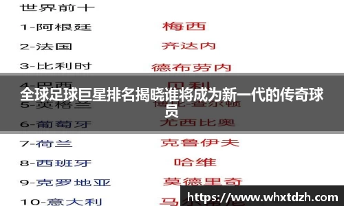 MILE米乐官方网站