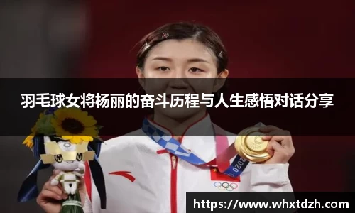 MILE米乐官方网站