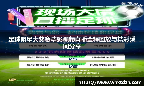 MILE米乐