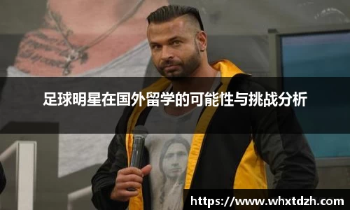 MILE米乐官方网站