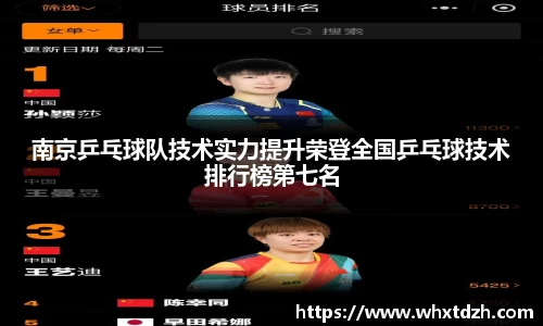 MILE米乐官方网站