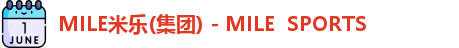 MILE米乐